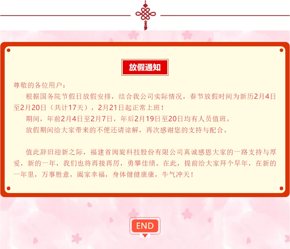 ��ҳ- �������ǲ��й��������