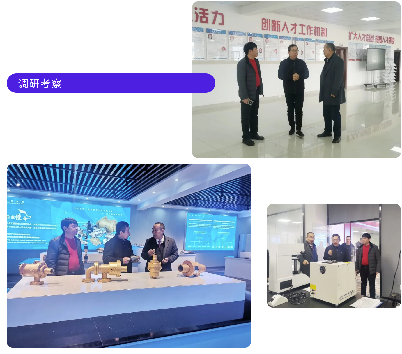 20220411100516_3505 首页- 人生就是博中国官网入口