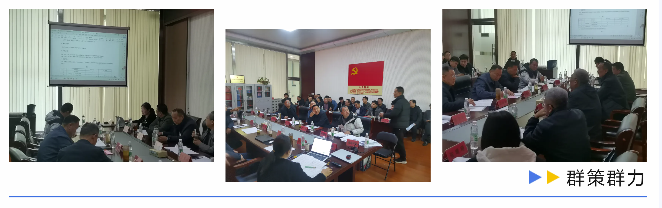 20250321143104_2500 首页- 人生就是博中国官网入口