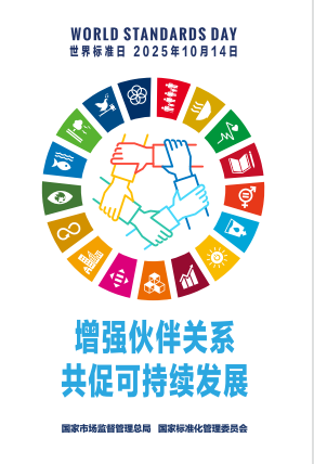 20251014104822_1318 首页- 人生就是博中国官网入口