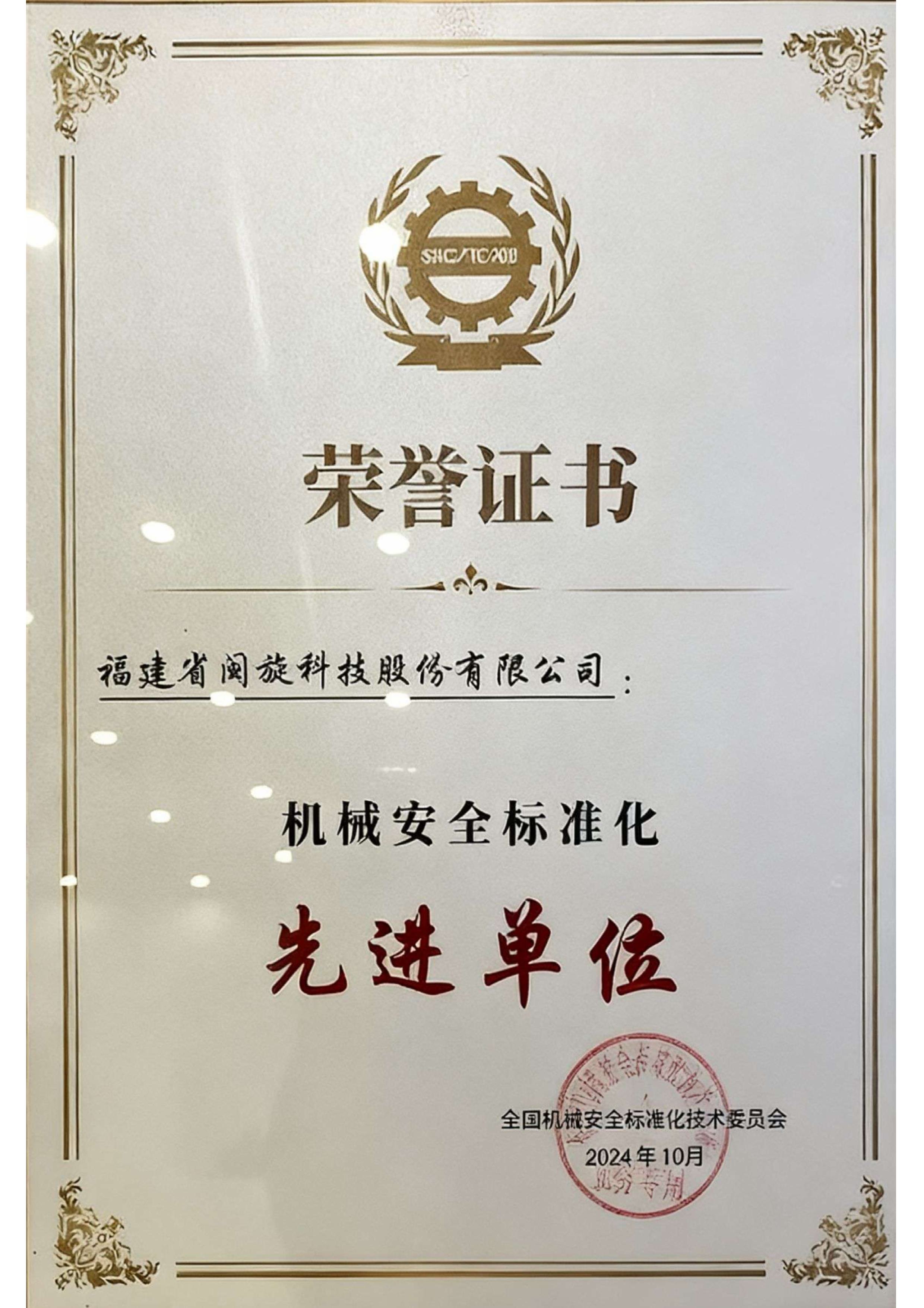 20251014105413_5957 首页- 人生就是博中国官网入口