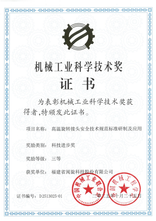 20251125154253_9296 首页- 人生就是博中国官网入口