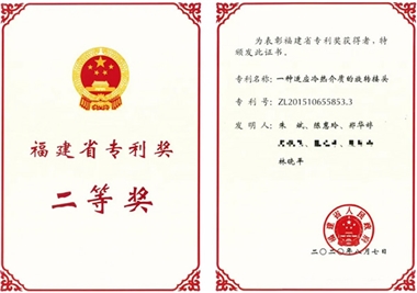 ���ʡ��������������ǲ������Ƽ�ϲ�񸣽�ʡר�������Ƚ�