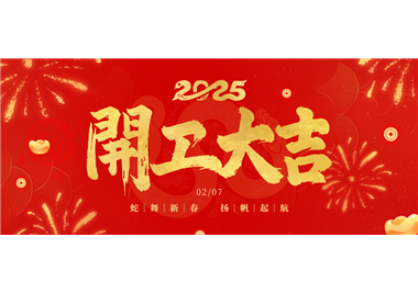 �������ǲ������Ƽ�||���߿��ˣ������󼪣�